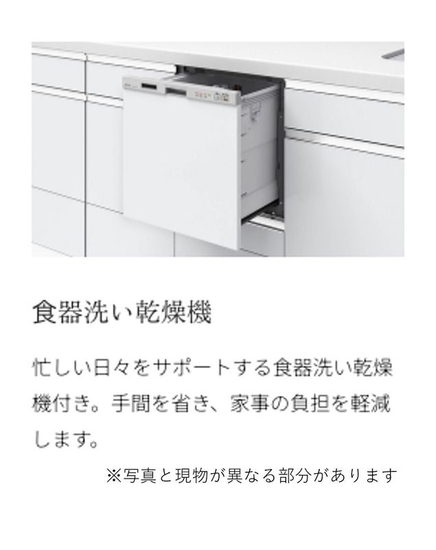 WECRAS高宮南