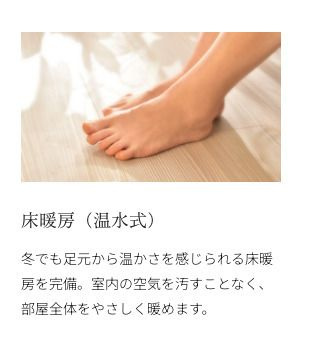 WECRAS高宮南