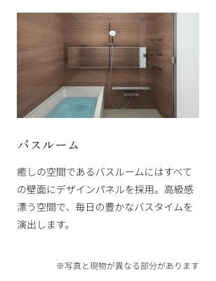 WECRAS高宮南