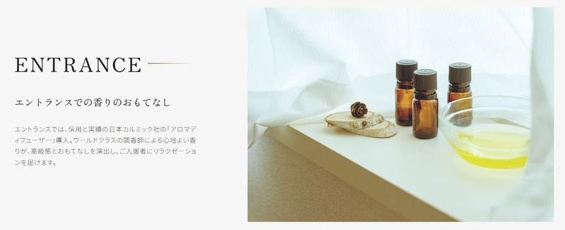 WECRAS高宮南