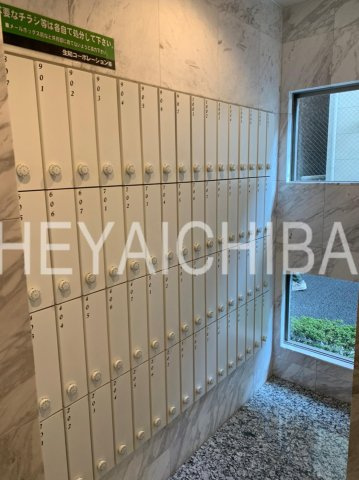 福信館のその他共用部分|メールボックス