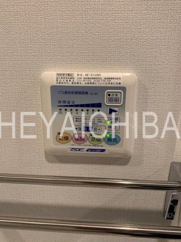 福信館の設備|浴室乾燥機