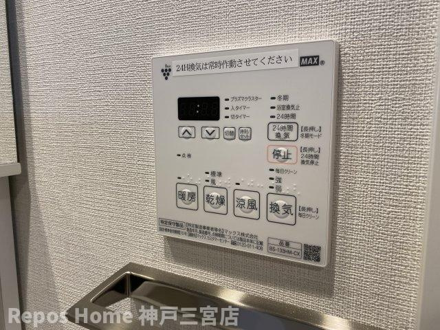 グルーブAriaトアロードの設備