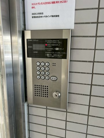 ヒルズ駒場東大前のセキュリティ
