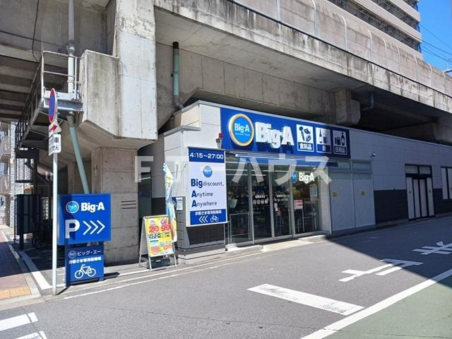 スピカテラスの周辺|その他