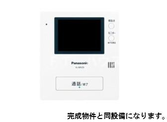 スピカテラスのセキュリティ|その他設備