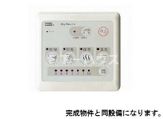 スピカテラスの設備|その他設備