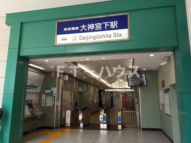 スピカテラスの周辺|その他