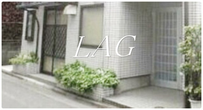 【その他共用部分】 | コート矢口 | 共有スペースです。