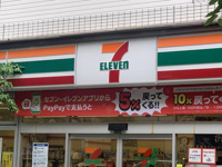 セブンイレブン世田谷…まで98m