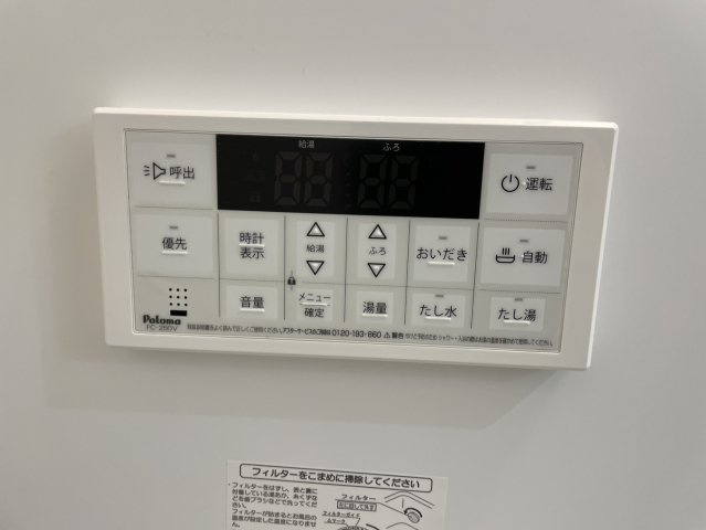カルム旭台の設備