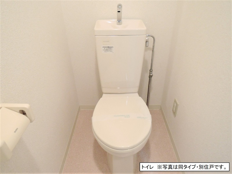 【トイレ】