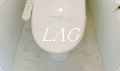【トイレ】 | フタバハイツ | トイレです。