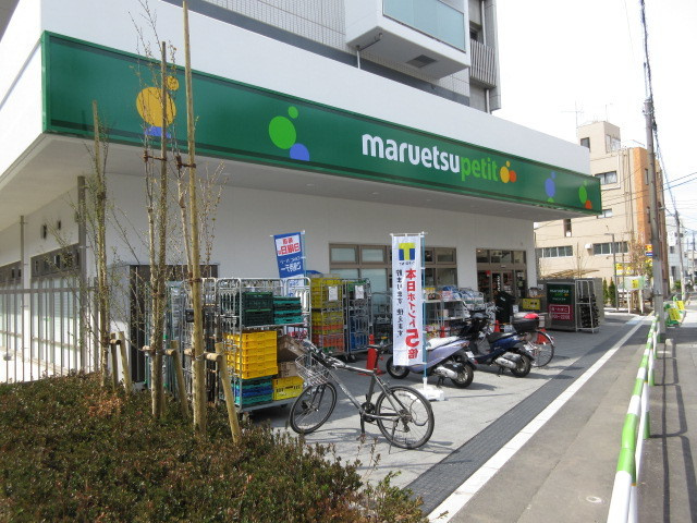 クレールＭ’Ｓのその他|マルエツプチ田端五丁目店