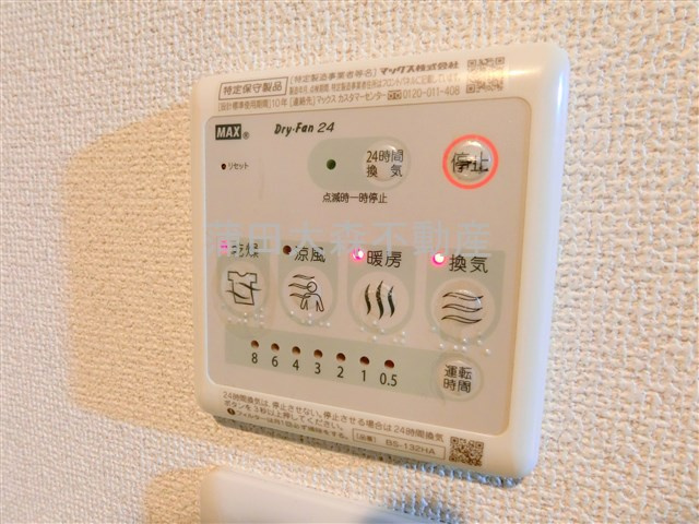 トレスコート大森山王の設備