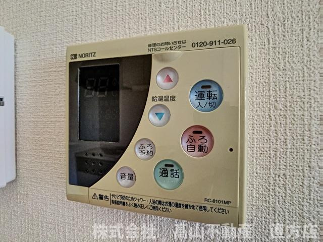 直方市湯野原２丁目の賃貸マンションの設備