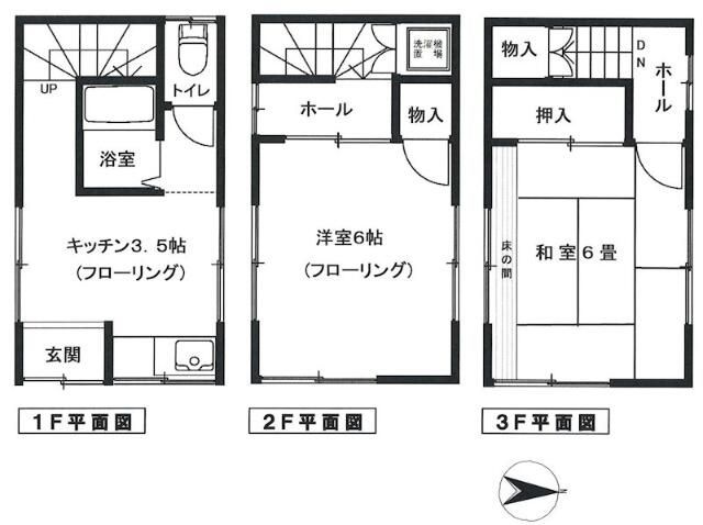 桜井邸の間取り