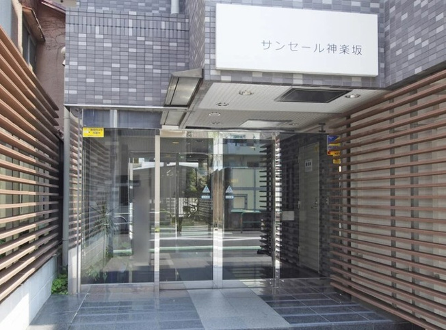 【エントランス】 | サンセール神楽坂