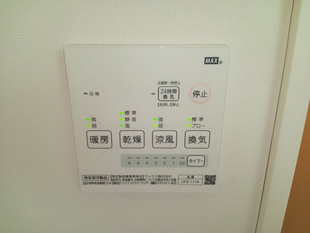 稲城市東長沼のアパートの設備