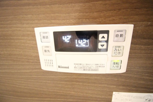 アイビスの設備|※別号室の同仕様の参考写真です。