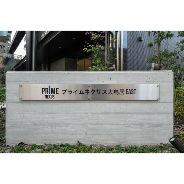 Ｇａｔｅｈｏｕｓｅ　Ｏｔｏｒｉｉのその他