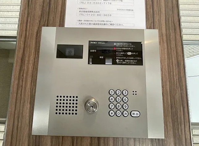 北区滝野川２丁目の賃貸マンションのセキュリティ