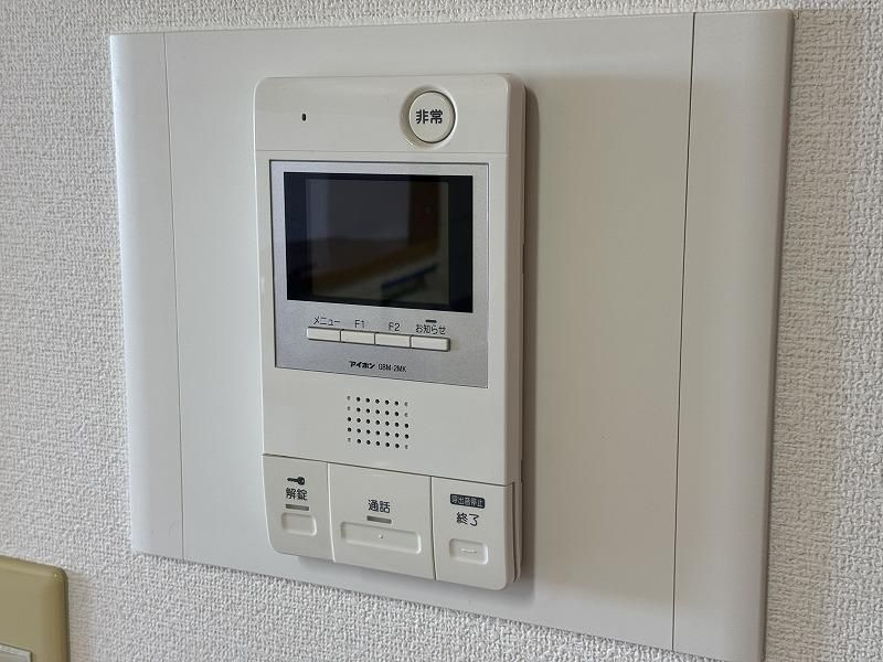 コスモスのセキュリティ