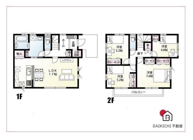 【間取り】 | 熊谷市肥塚　新築戸建　全1区画　1号棟
