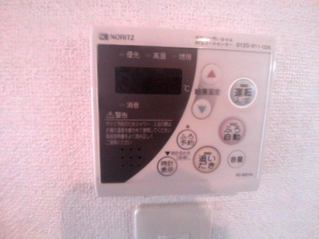 コーポエバーグリーンの設備