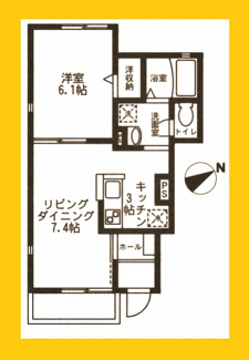 【間取り】 | シェルティー菊名