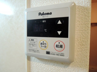 【設備】 | アンソレイエ