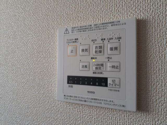 熊本市南区野口１丁目の新築一戸建の設備|浴室換気乾燥暖房機