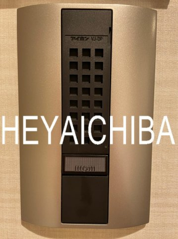 フェルクルールプレスト押上Ⅱの設備|インターホン
