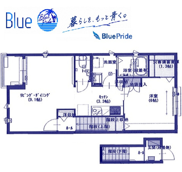 【間取り】 | Kalme桜が岡