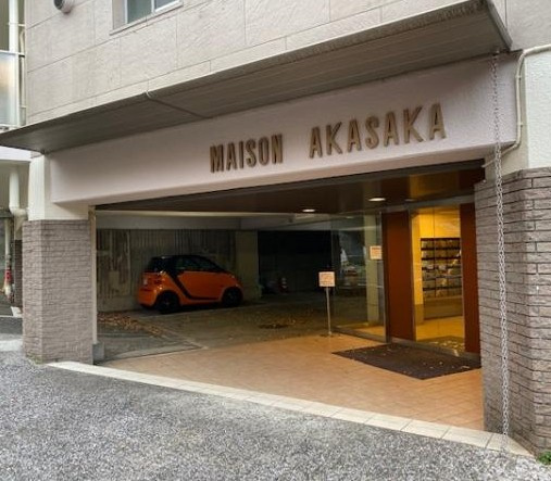 【エントランス】 | メゾン赤坂