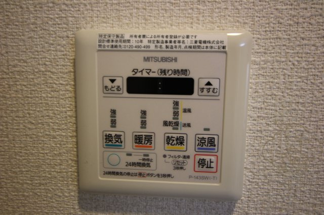 アミティエ扇町公園の設備