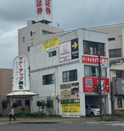 桐生市錦町2丁目　一棟商業ビル
