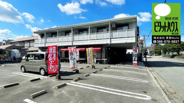 グリーンリバティー新蔵