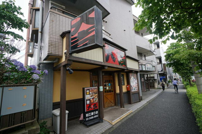  | ハーベストヒル