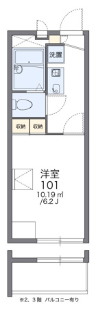 レオパレス豊藤