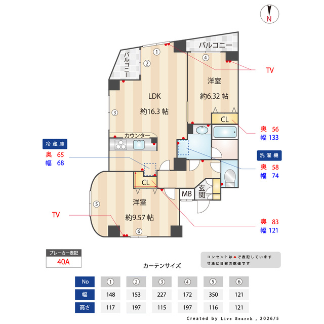 フイユ・ドール目白の間取り