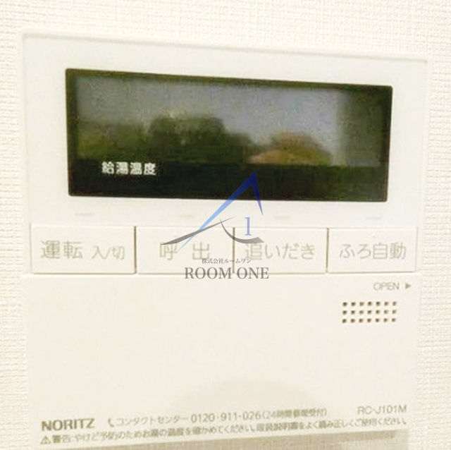 ユアメゾンヨヨギのセキュリティ|モニター付きインターホンです。