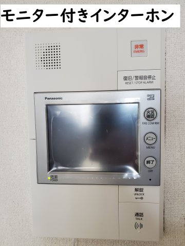 ★モニター付きインターホン★