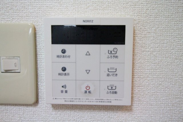 サンハイムBのその他