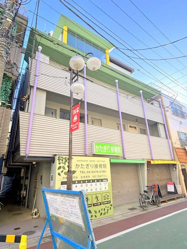 三清ハウス