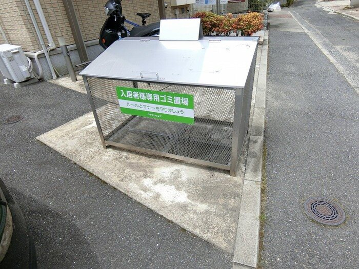 【その他】ファイブスタ牛田 