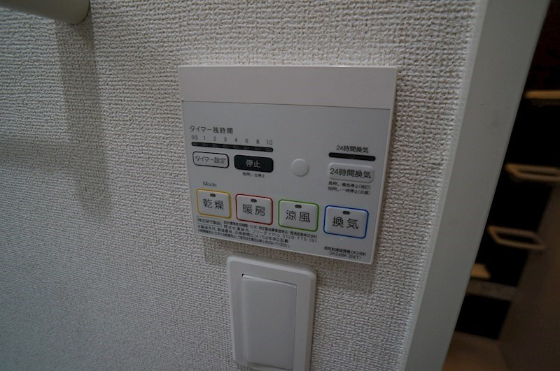 グランヒル長岡京の設備