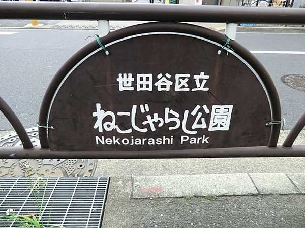 インクレセントハウスのその他共用部分