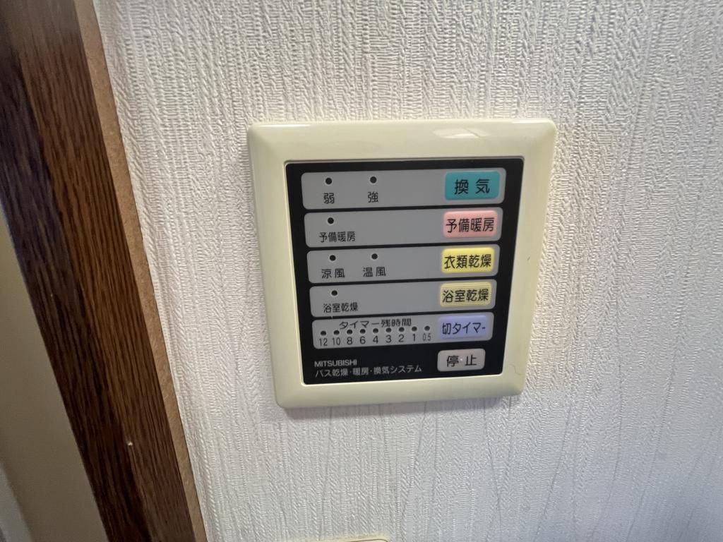 エスポワールオキツの設備