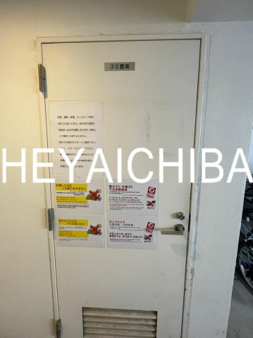 ヴィーダ御茶ノ水のその他共用部分|ゴミ置き場